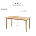 テーブル ナチュラル オーク材 ysys-a8111-table
