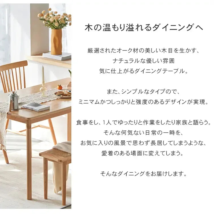 テーブル ナチュラル オーク材 ysys-a8111-table