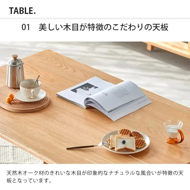 テーブル ナチュラル オーク材 ysys-a8111-table