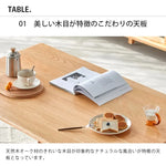 テーブル ナチュラル オーク材 ysys-a8111-table