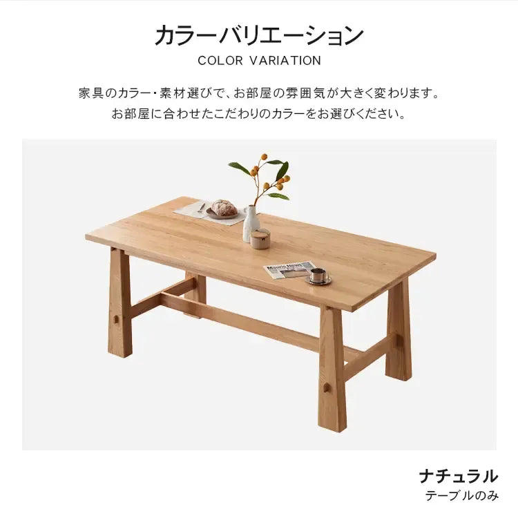 テーブル ナチュラル オーク材 ysys-b1113-table