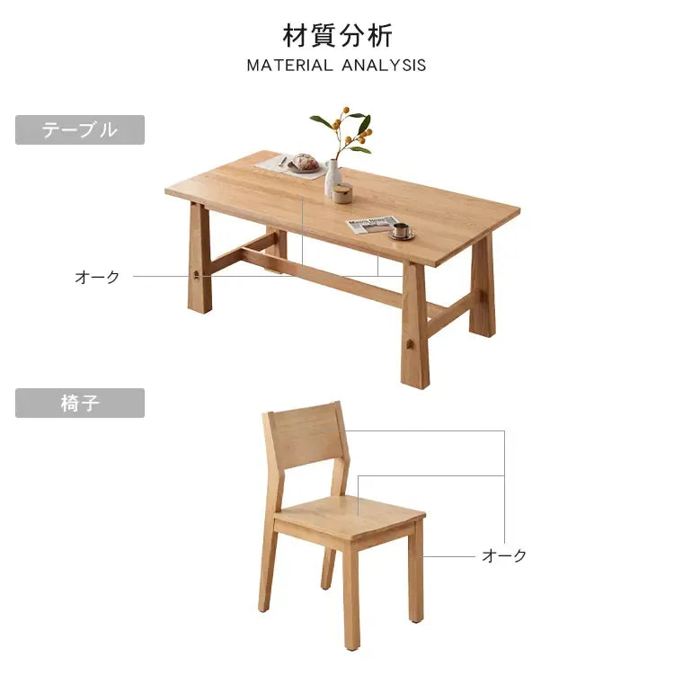 テーブル ナチュラル オーク材 ysys-b1113-table