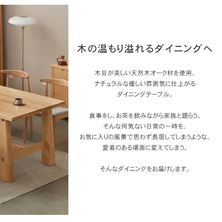テーブル ナチュラル オーク材 ysys-b1113-table