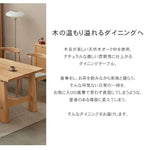 テーブル ナチュラル オーク材 ysys-b1113-table