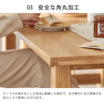 テーブル ナチュラル オーク材 ysys-b1113-table
