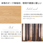 テーブル ナチュラル オーク材 ysys-b1113-table