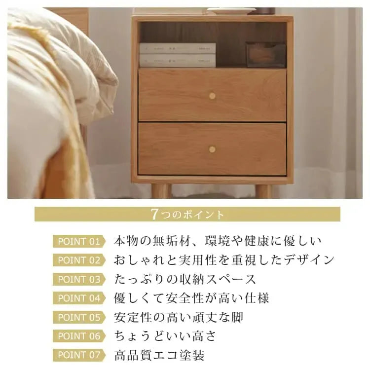 ナイトテーブル ナチュラル オーク材 キリ材 真鍮 ysys-b3028