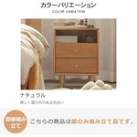 ナイトテーブル ナチュラル オーク材 キリ材 真鍮 ysys-b3028