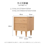 ナイトテーブル ナチュラル ブラウン オーク材 ysys-b3029-nighttable