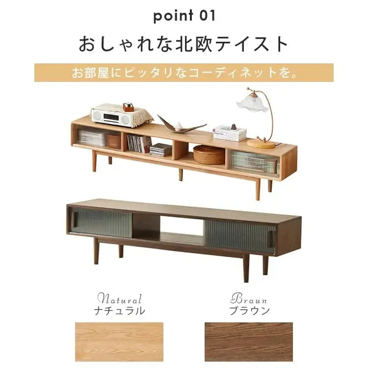 テレビ台 ナチュラル ブラウン オーク材 キリ材 ガラス ysys-b3086-tvstand