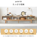 テレビ台 ナチュラル ブラウン オーク材 キリ材 ガラス ysys-b3086-tvstand