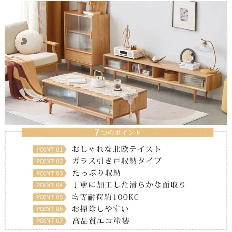 テレビ台 ナチュラル ブラウン オーク材 キリ材 ガラス ysys-b3086-tvstand