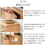 キャビネット ナチュラル ブラウン オーク材 キリ材 ysys-b3091-storage