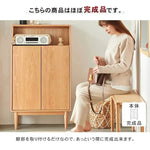 キャビネット ナチュラル ブラウン オーク材 キリ材 ysys-b3091-storage