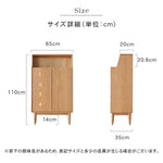 キャビネット ナチュラル ブラウン オーク材 キリ材 ysys-b3091-storage