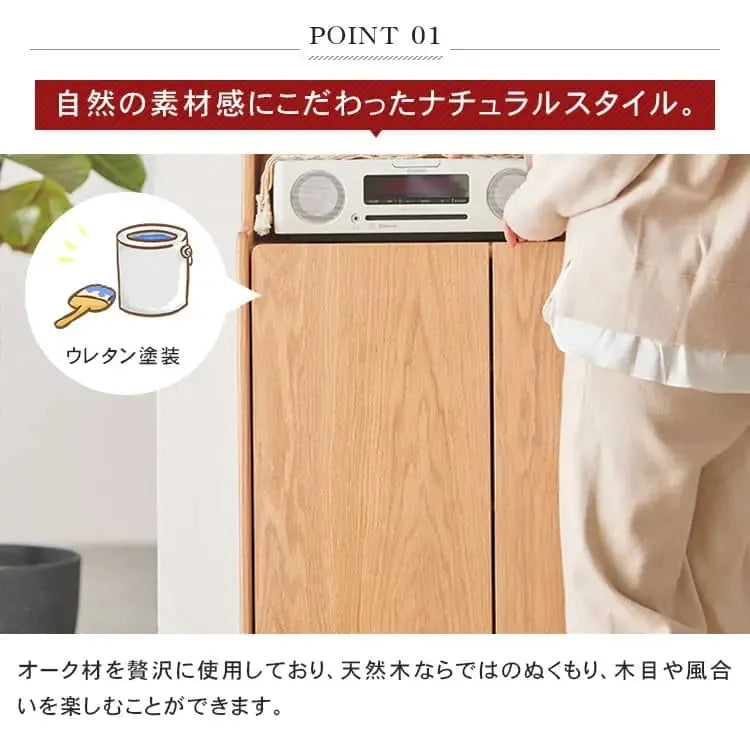 キャビネット ナチュラル ブラウン オーク材 キリ材 ysys-b3091-storage
