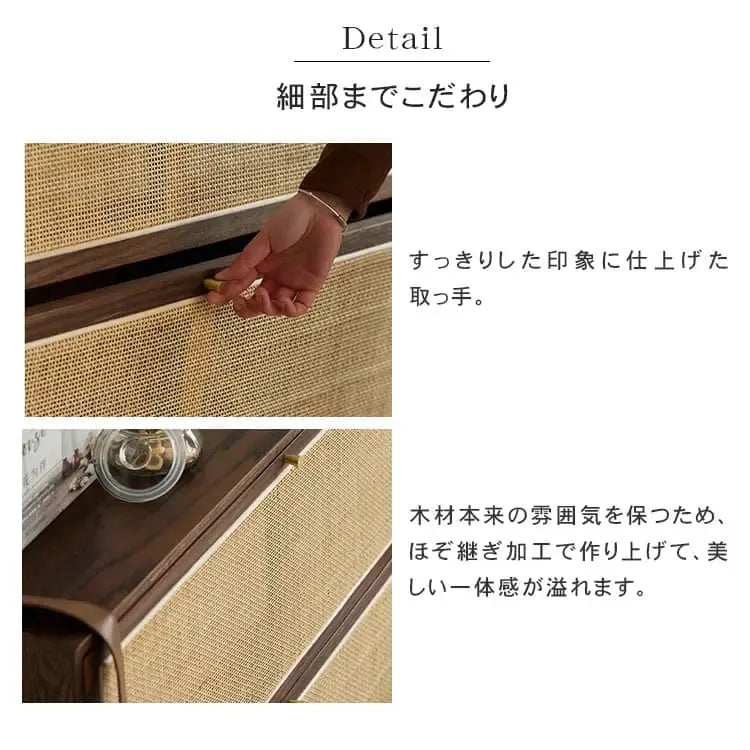 キャビネット ナチュラル ブラウン オーク材 キリ材 ラタン 真鍮 ysys-b3096-storage