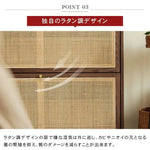 キャビネット ナチュラル ブラウン オーク材 キリ材 ラタン 真鍮 ysys-b3096-storage