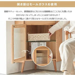 ラック ナチュラル オーク材 モールガラス 真鍮 キリ材 ysys-b3108