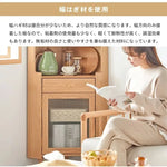 ラック ナチュラル オーク材 モールガラス 真鍮 キリ材 ysys-b3108