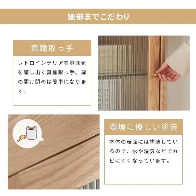 ラック ナチュラル オーク材 モールガラス 真鍮 キリ材 ysys-b3108