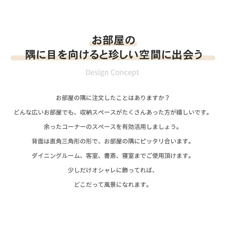 ラック ナチュラル オーク材 モールガラス 真鍮 キリ材 ysys-b3108