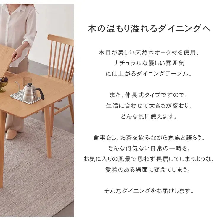 テーブル ナチュラル ブラウン オーク材 ysys-b3113-table