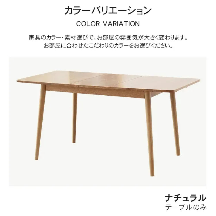 テーブル ナチュラル ブラウン オーク材 ysys-b3113-table