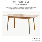 テーブル ナチュラル ブラウン オーク材 ysys-b3113-table