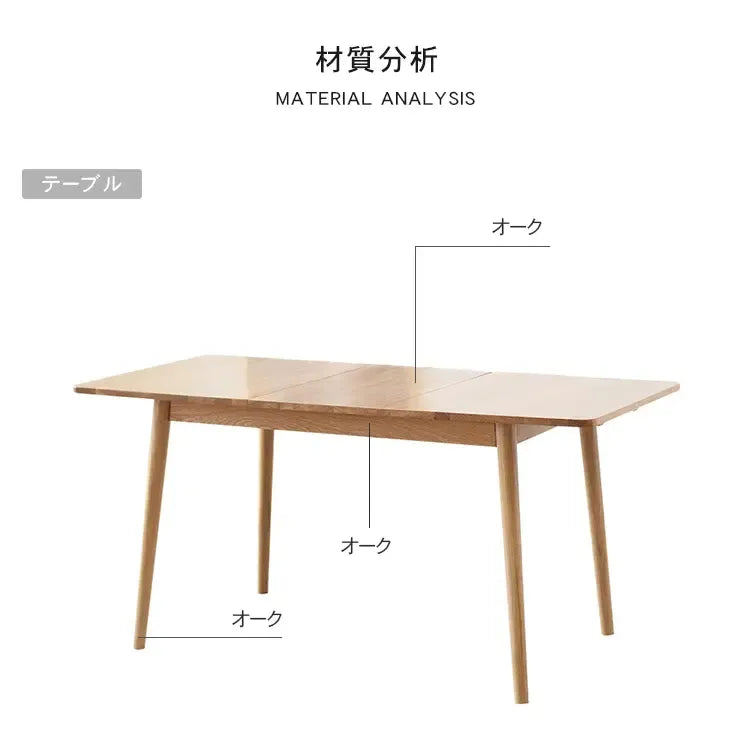 テーブル ナチュラル ブラウン オーク材 ysys-b3113-table