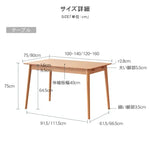 テーブル ナチュラル ブラウン オーク材 ysys-b3113-table
