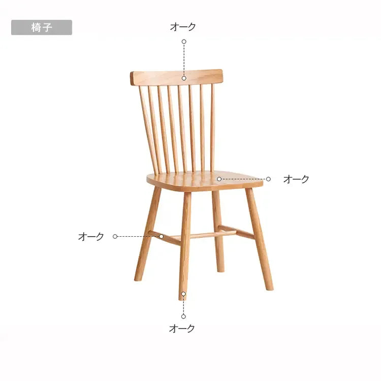 テーブル ナチュラル ブラウン オーク材 ysys-b3113-table