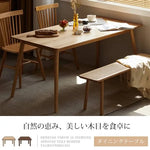 テーブル ナチュラル ブラウン オーク材 ysys-b3115-table