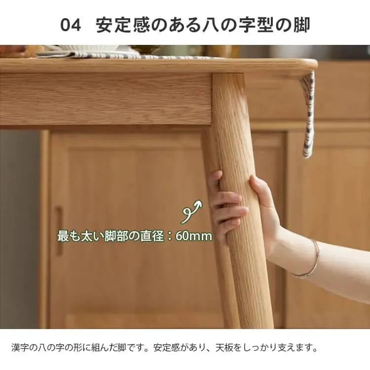 テーブル ナチュラル ブラウン オーク材 ysys-b3115-table