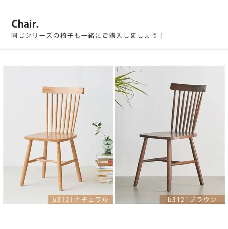 テーブル ナチュラル ブラウン オーク材 ysys-b3115-table