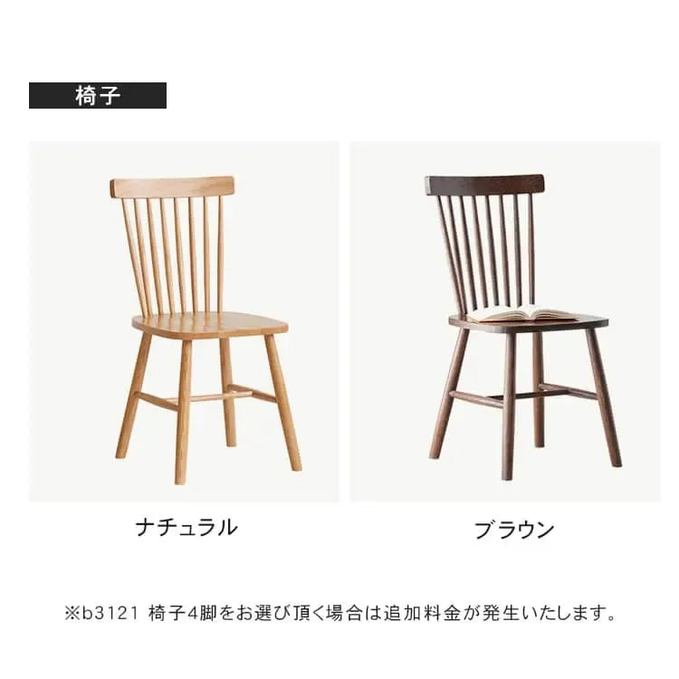 テーブル ナチュラル ブラウン オーク材 ysys-b3115-table