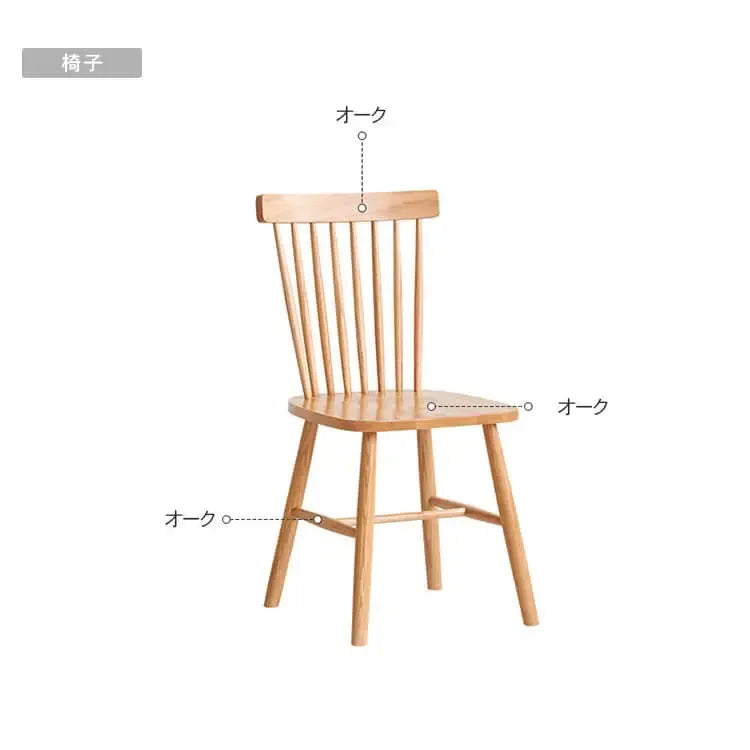 テーブル ナチュラル ブラウン オーク材 ysys-b3115-table