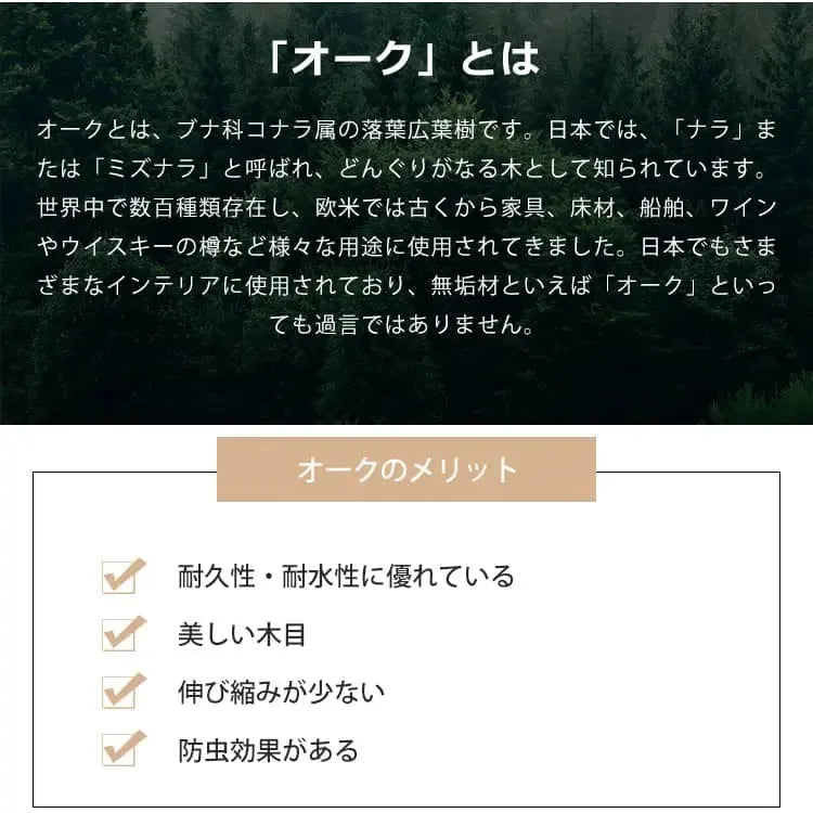 テーブル ナチュラル ブラウン オーク材 ysys-b3115-table