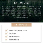 テーブル ナチュラル ブラウン オーク材 ysys-b3115-table