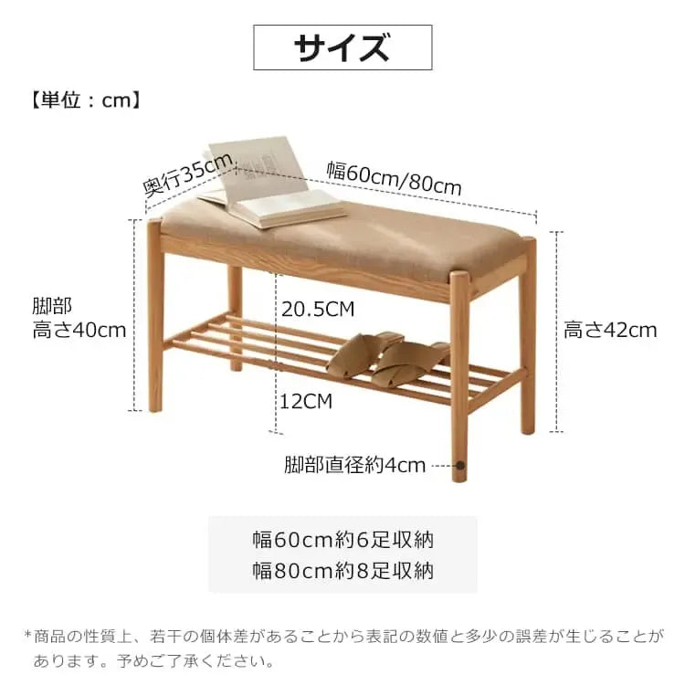 スツール ナチュラル ブラウン オーク材 ysys-b3134-bench
