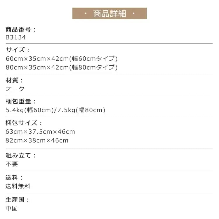 スツール ナチュラル ブラウン オーク材 ysys-b3134-bench