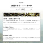 スツール ナチュラル ブラウン オーク材 ysys-b3134-bench