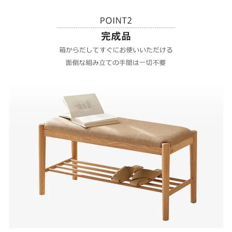 スツール ナチュラル ブラウン オーク材 ysys-b3134-bench