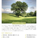 キャビネット ブラウン オーク材 キリ材 ガラス 真鍮 ysys-b3142-cupboard