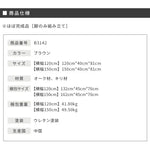 キャビネット ブラウン オーク材 キリ材 ガラス 真鍮 ysys-b3142-cupboard