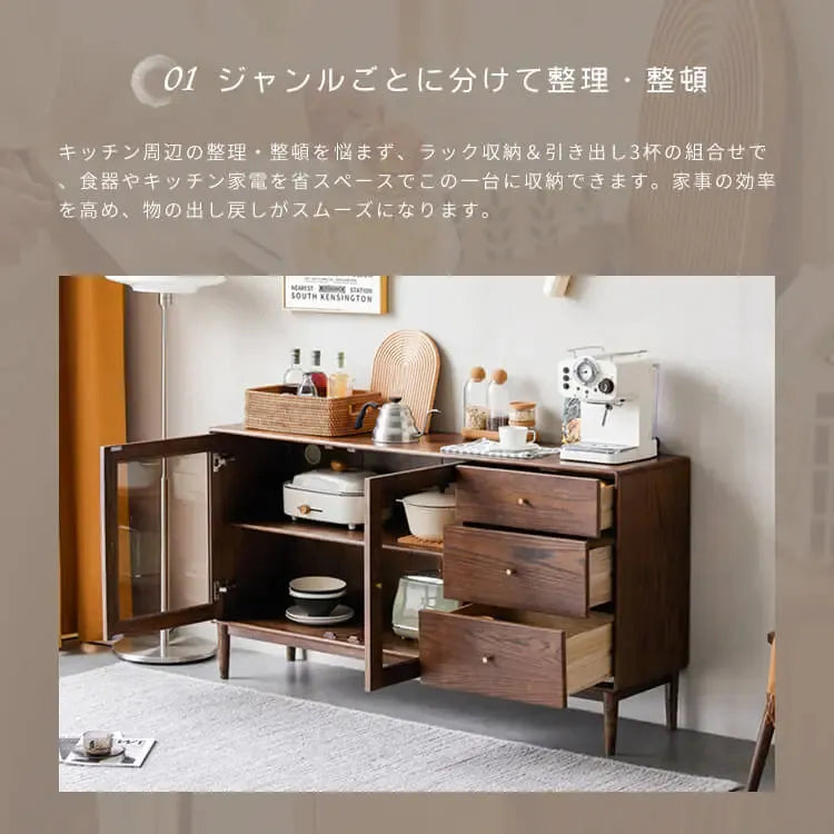 キャビネット ブラウン オーク材 キリ材 ガラス 真鍮 ysys-b3142-cupboard