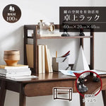 ラック ブラウン オーク材 ysys-b3173-rack