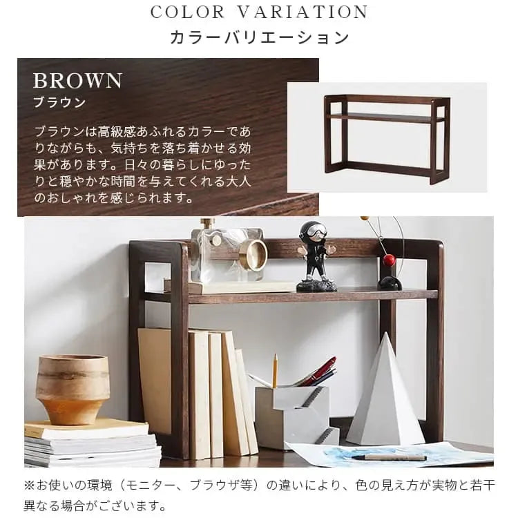 ラック ブラウン オーク材 ysys-b3173-rack