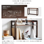 ラック ブラウン オーク材 ysys-b3173-rack