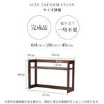 ラック ブラウン オーク材 ysys-b3173-rack